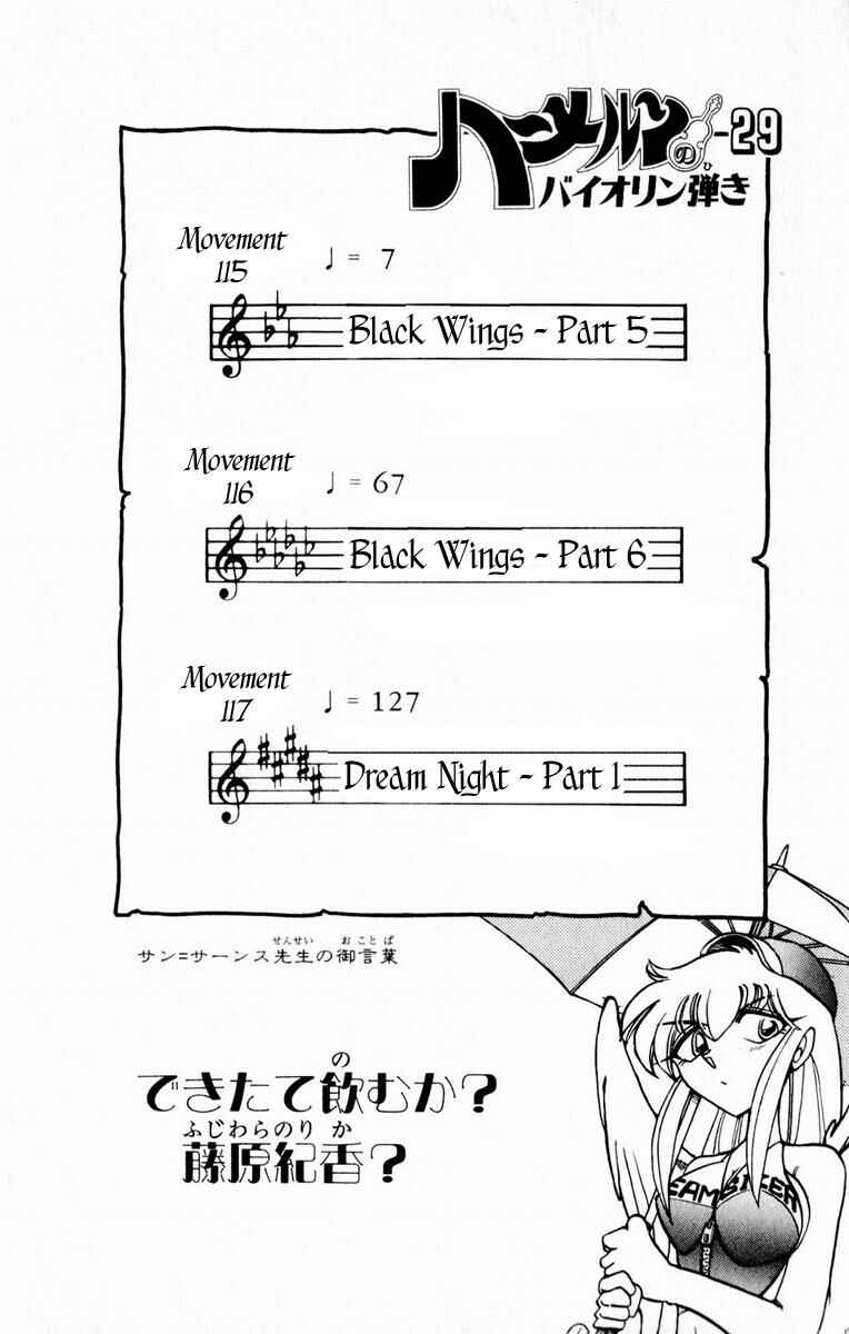 Page 8 Chapter 115 The Violinist of Hamelin