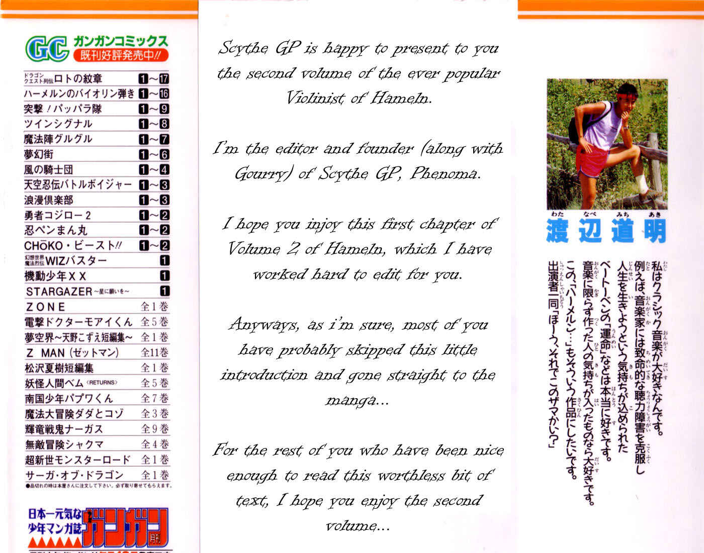 Page 2 Chapter 6 The Violinist of Hamelin