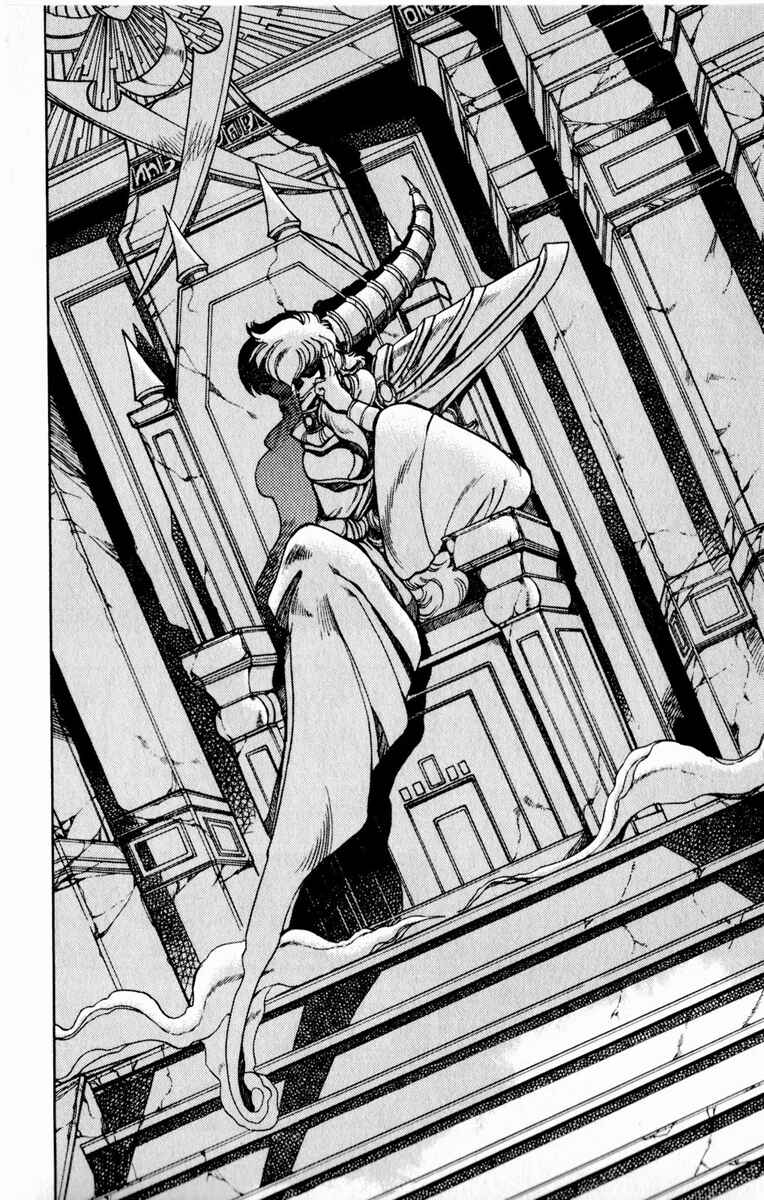 Page 34 Chapter 116 The Violinist of Hamelin