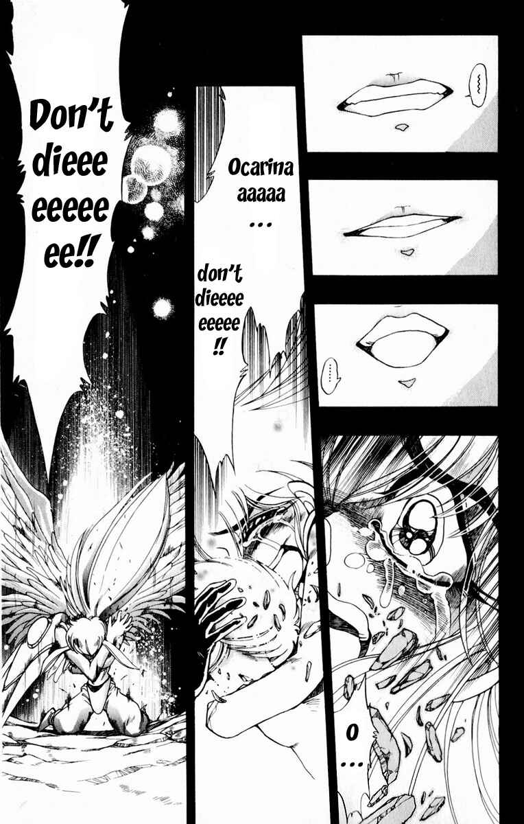 Page 9 Chapter 116 The Violinist of Hamelin