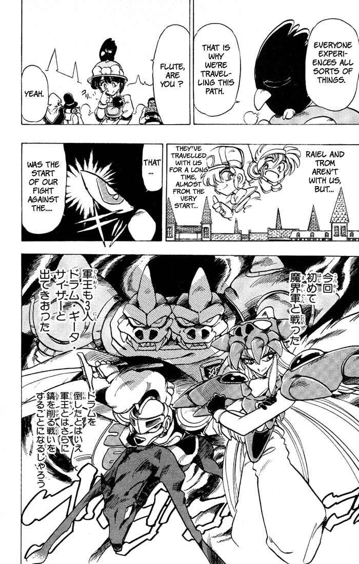 Page 24 Chapter 34 The Violinist of Hamelin