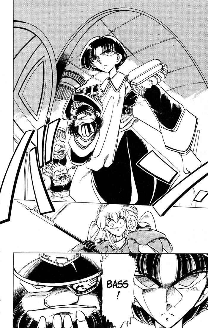 Page 7 Chapter 34 The Violinist of Hamelin