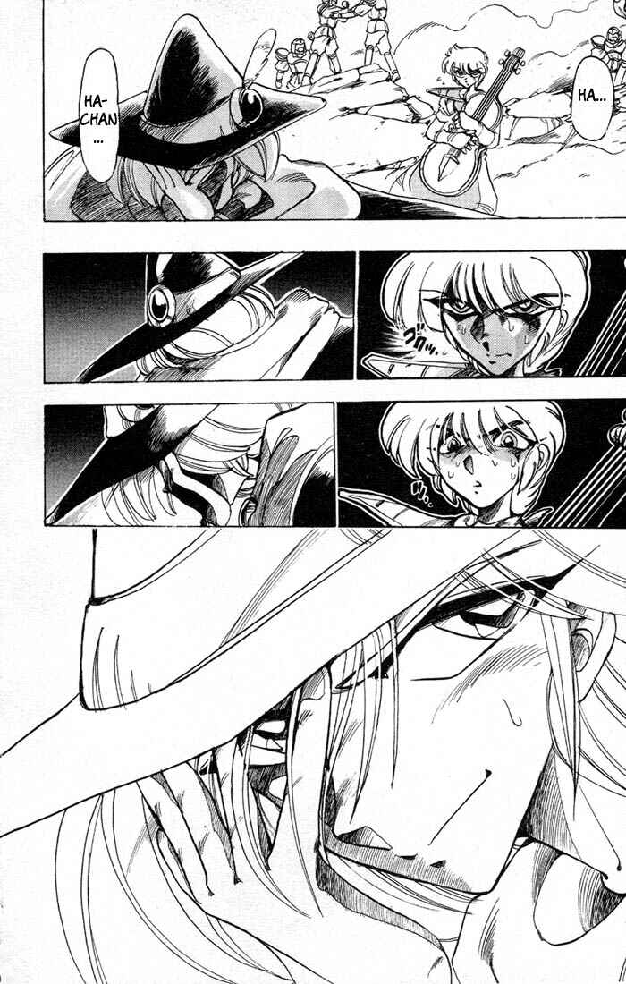 Page 13 Chapter 33 The Violinist of Hamelin