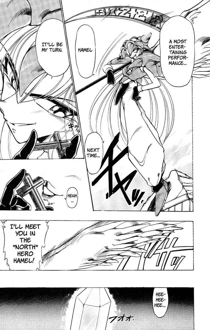Page 16 Chapter 33 The Violinist of Hamelin