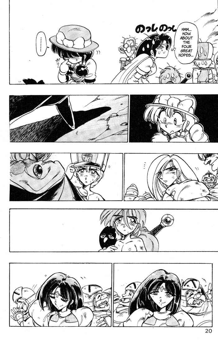 Page 21 Chapter 33 The Violinist of Hamelin