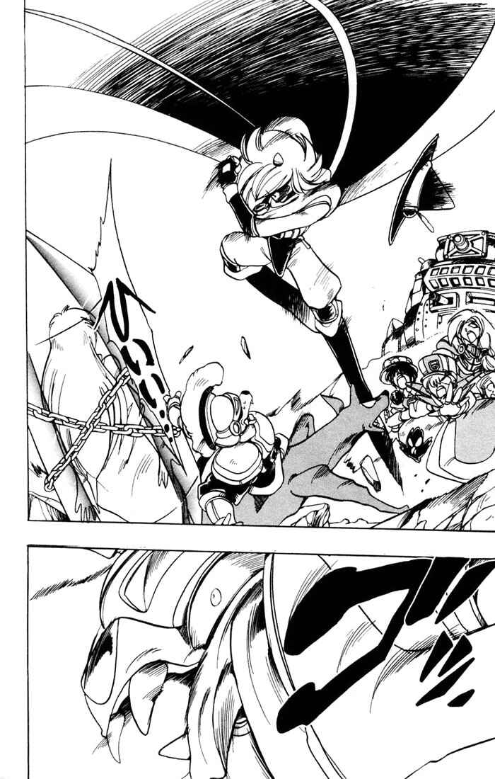 Page 42 Chapter 43 The Violinist of Hamelin