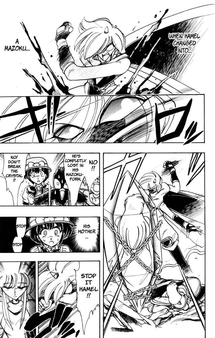 Page 45 Chapter 43 The Violinist of Hamelin