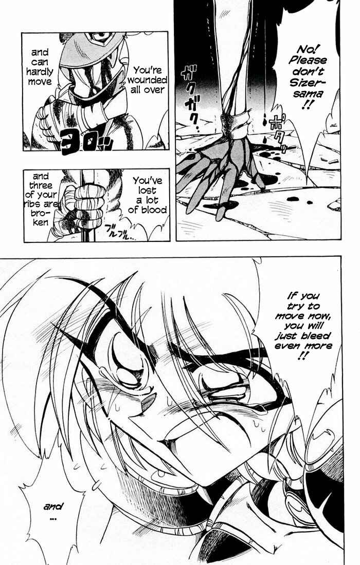 Page 1 Chapter 78 The Violinist of Hamelin
