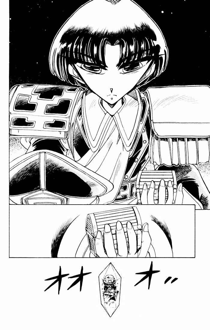 Page 27 Chapter 78 The Violinist of Hamelin