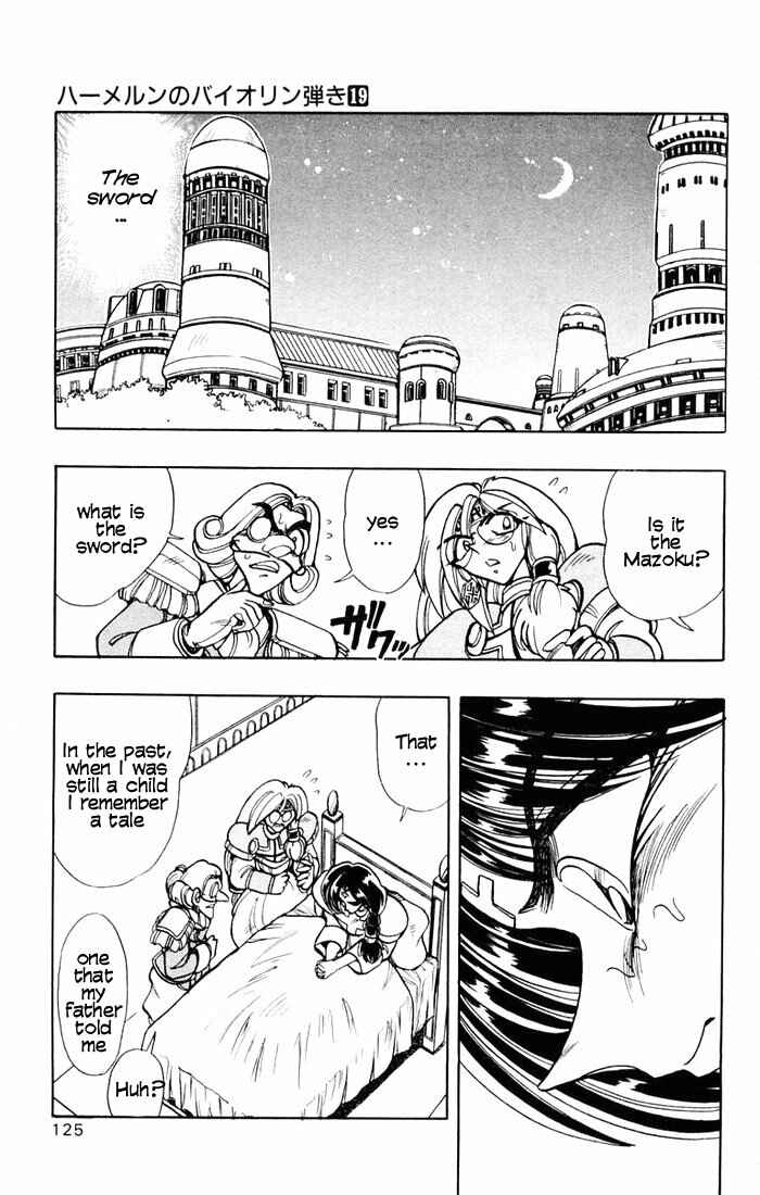 Page 28 Chapter 78 The Violinist of Hamelin