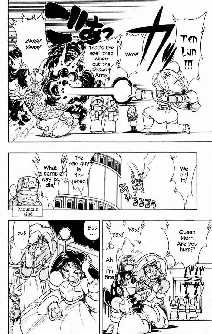 Page 39 Chapter 78 The Violinist of Hamelin