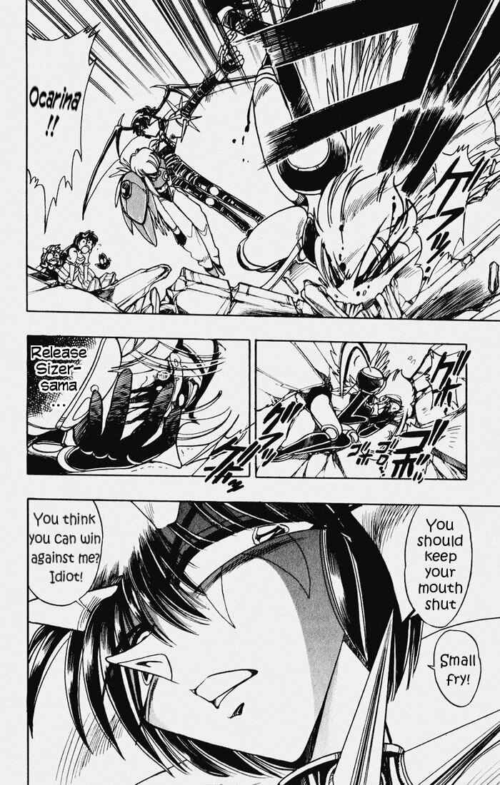 Page 29 Chapter 93 The Violinist of Hamelin