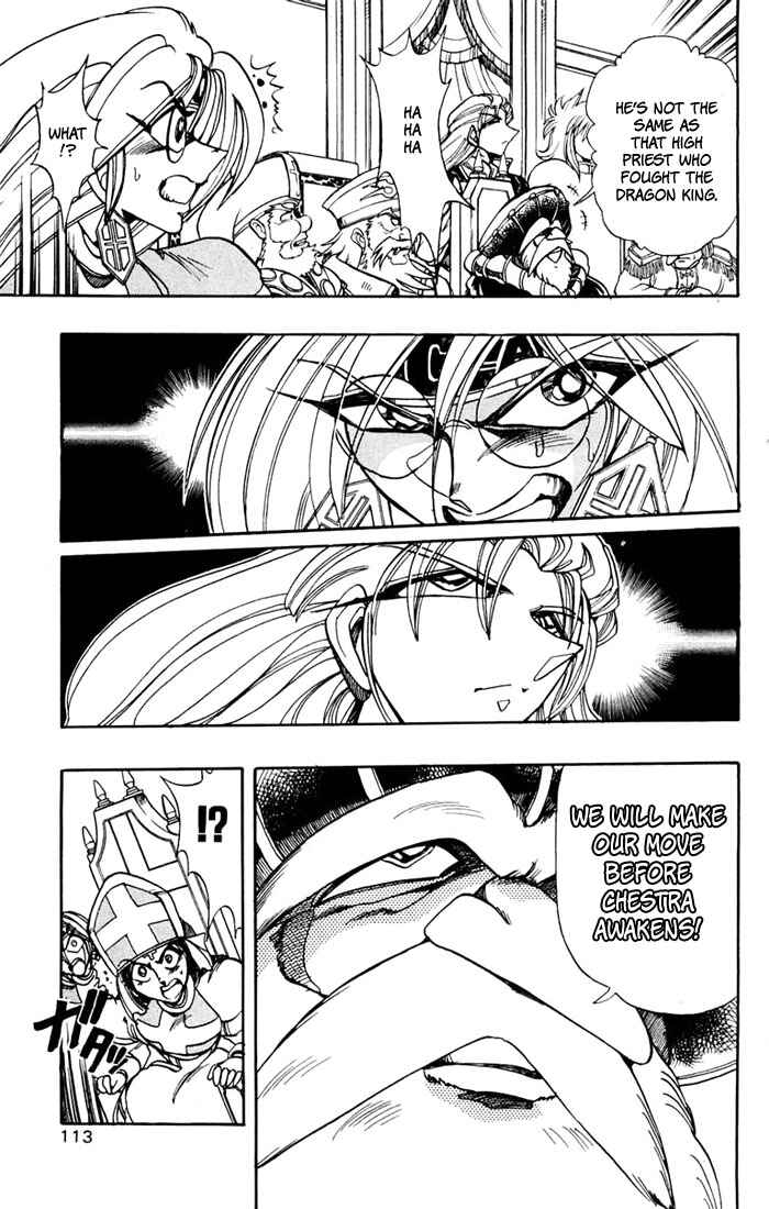 Page 16 Chapter 99 The Violinist of Hamelin