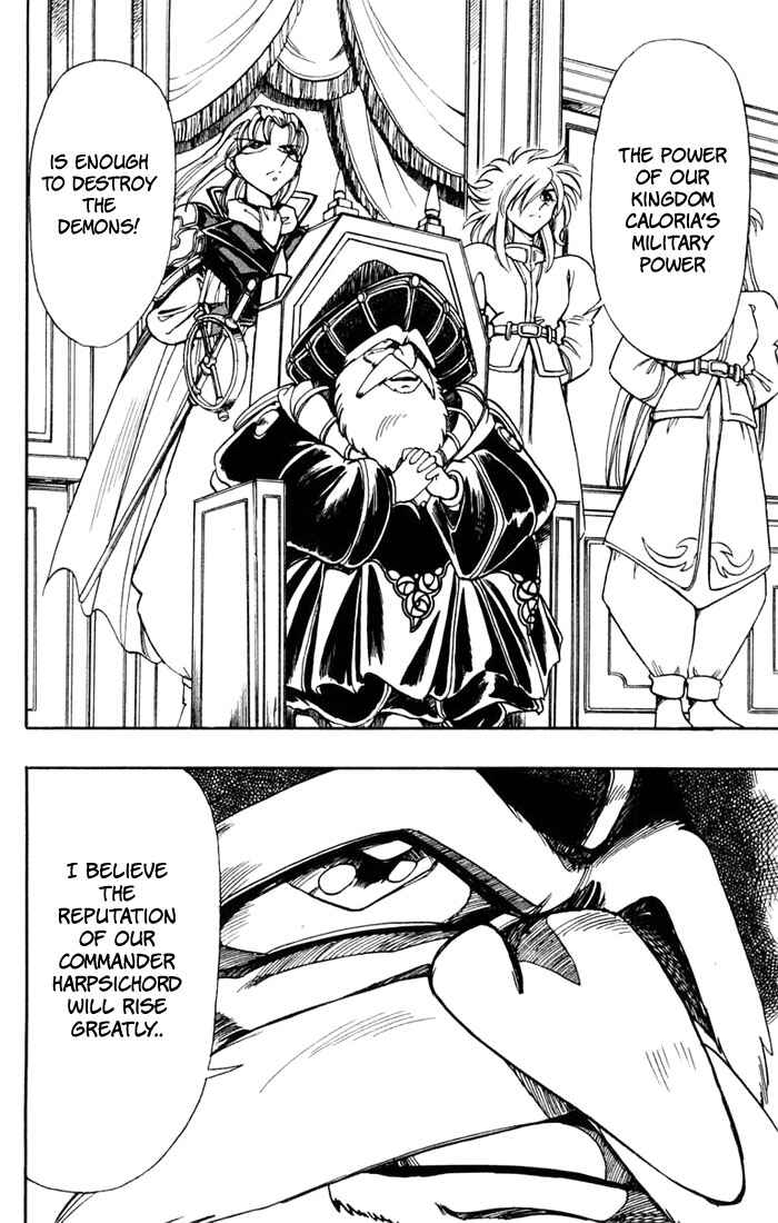 Page 17 Chapter 99 The Violinist of Hamelin