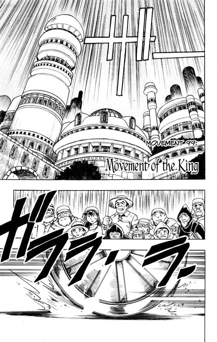 Page 2 Chapter 99 The Violinist of Hamelin