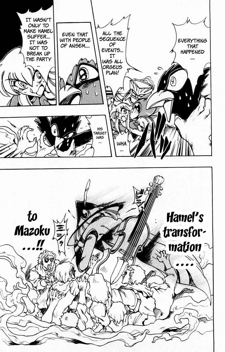 Page 4 Chapter 59 The Violinist of Hamelin