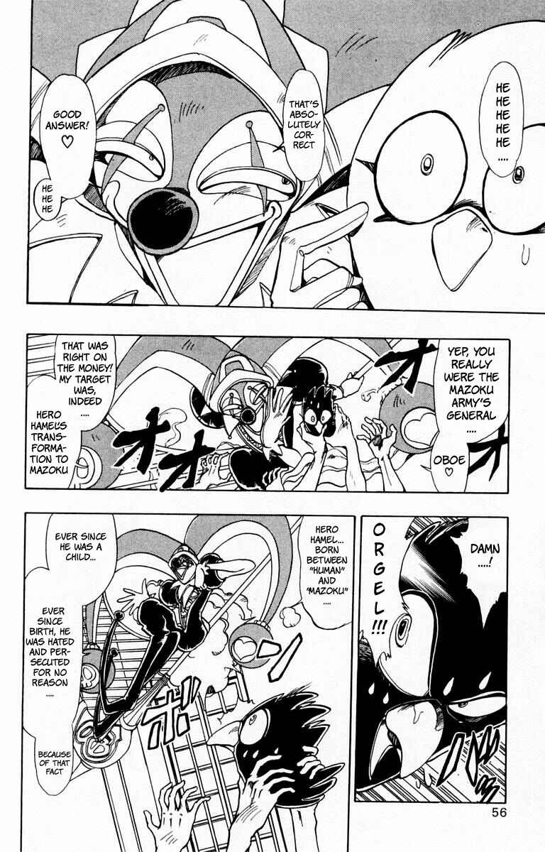 Page 5 Chapter 59 The Violinist of Hamelin