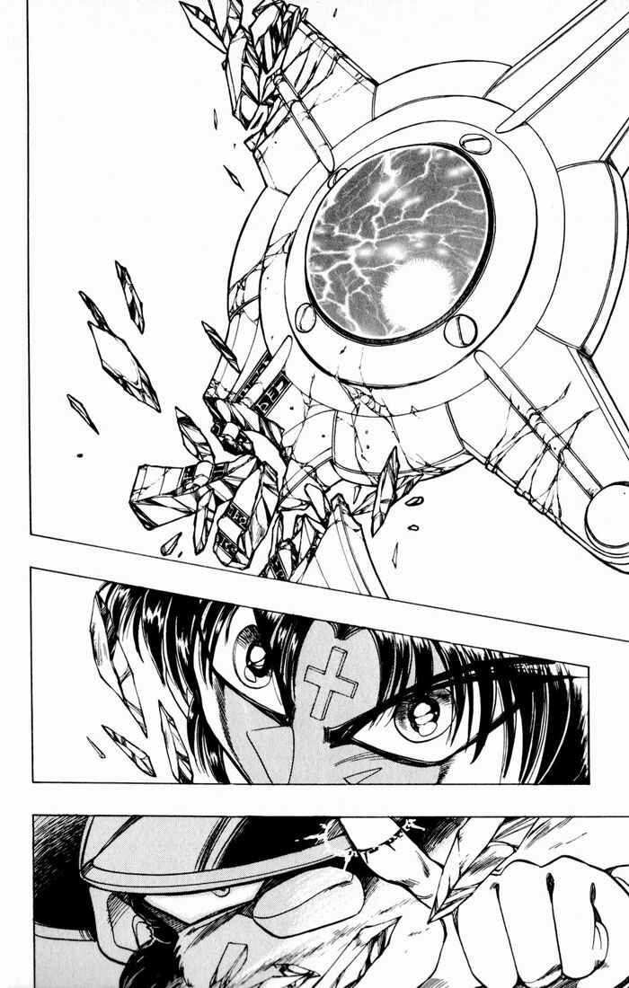 Page 20 Chapter 106 The Violinist of Hamelin