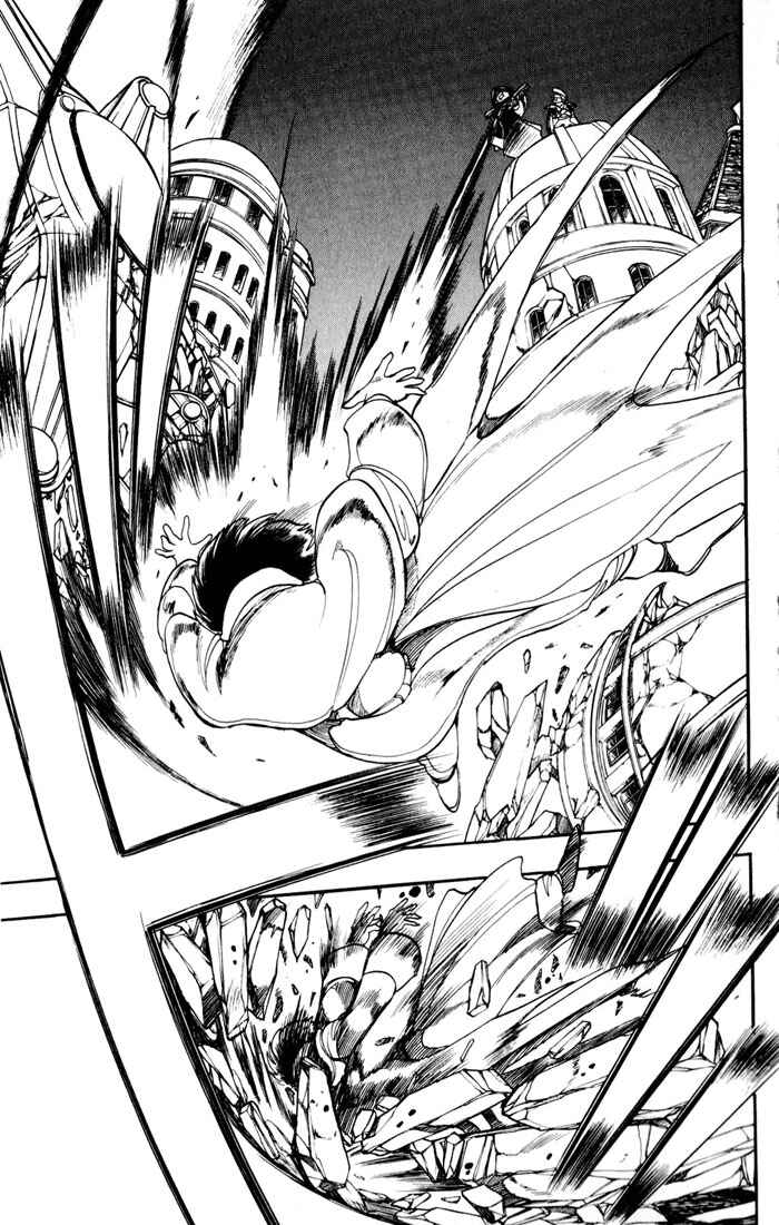 Page 21 Chapter 106 The Violinist of Hamelin