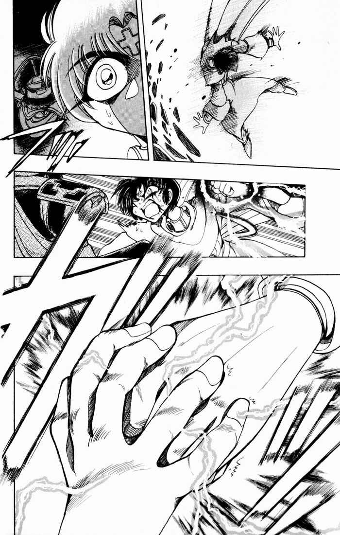 Page 26 Chapter 106 The Violinist of Hamelin