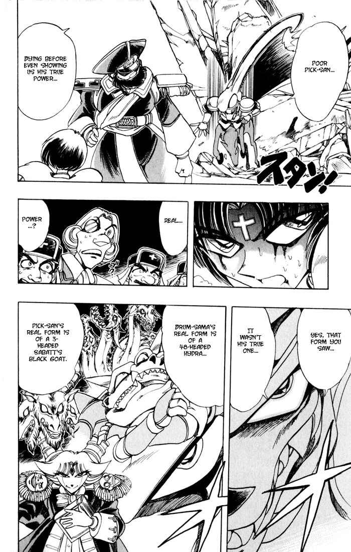 Page 34 Chapter 106 The Violinist of Hamelin