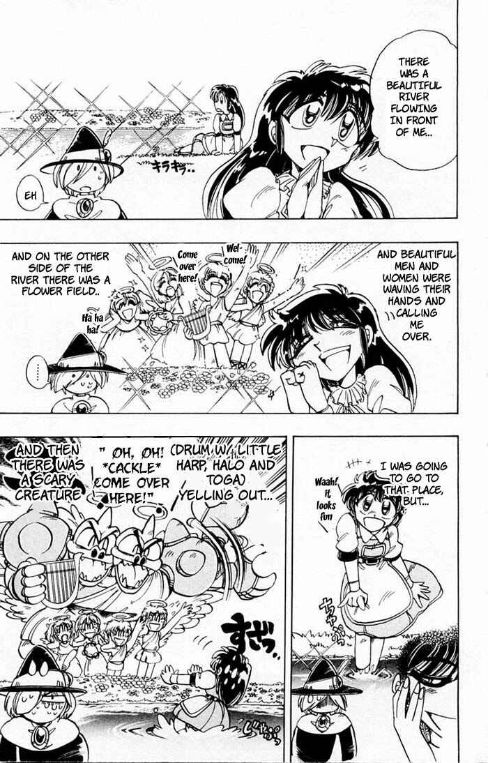Page 18 Chapter 67 The Violinist of Hamelin