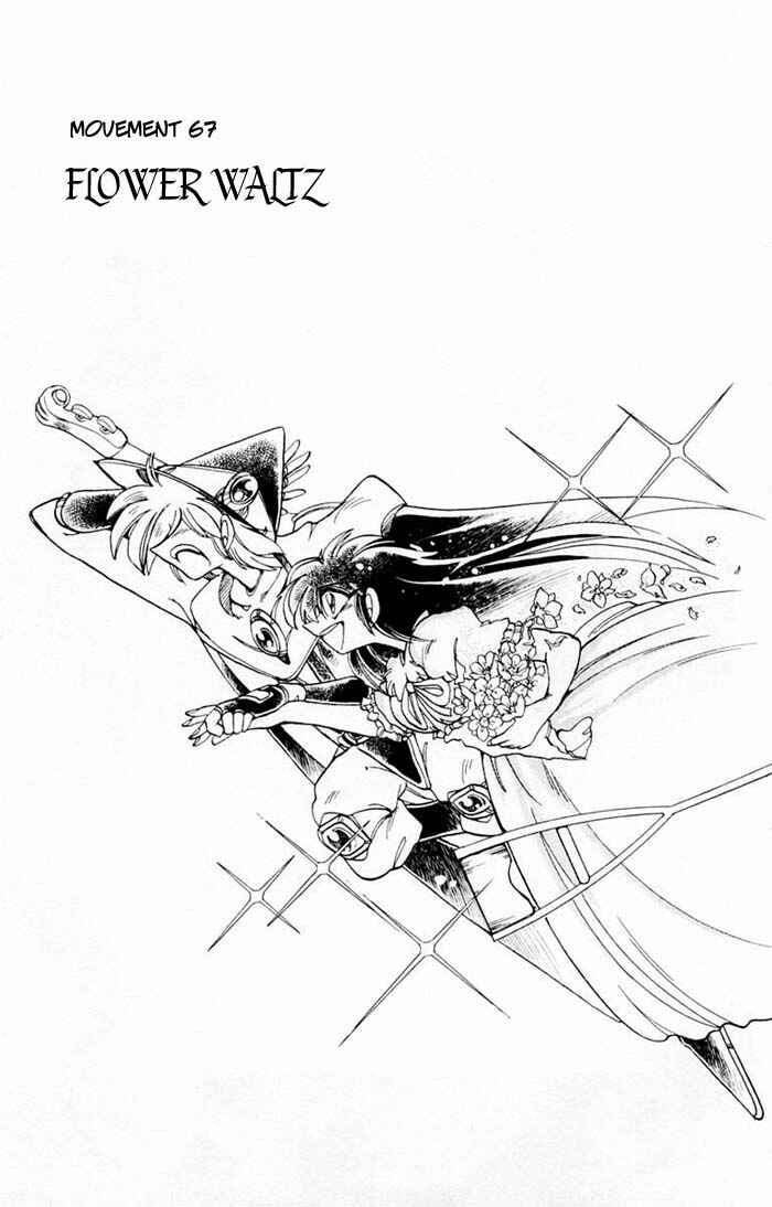 Page 2 Chapter 67 The Violinist of Hamelin