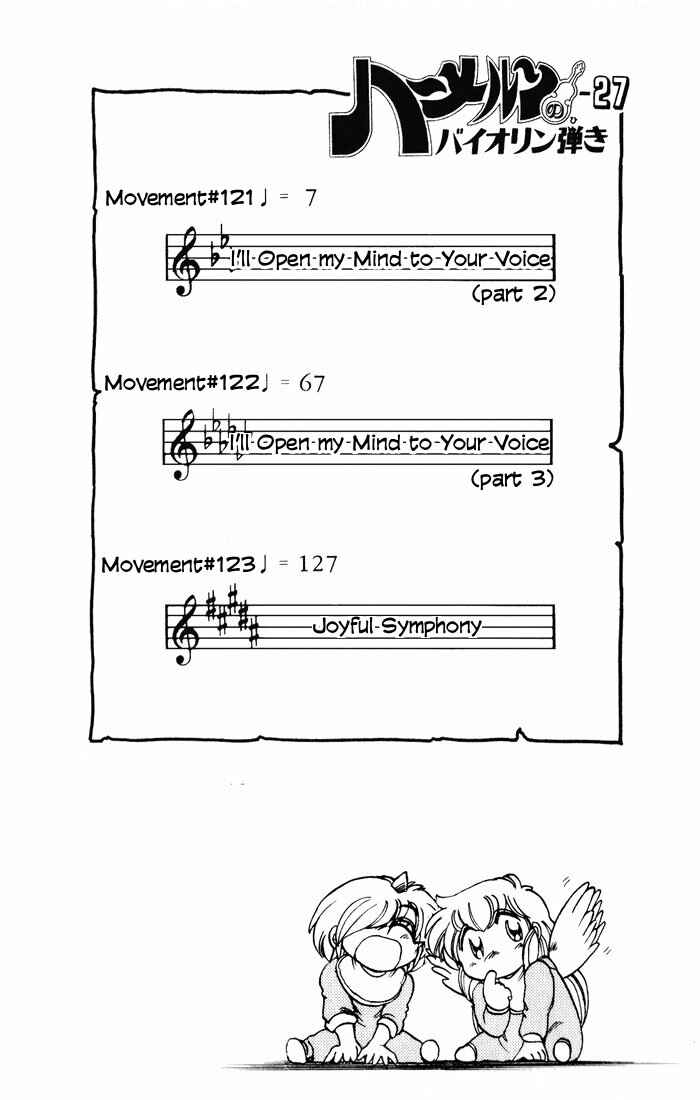 Page 8 Chapter 121 The Violinist of Hamelin