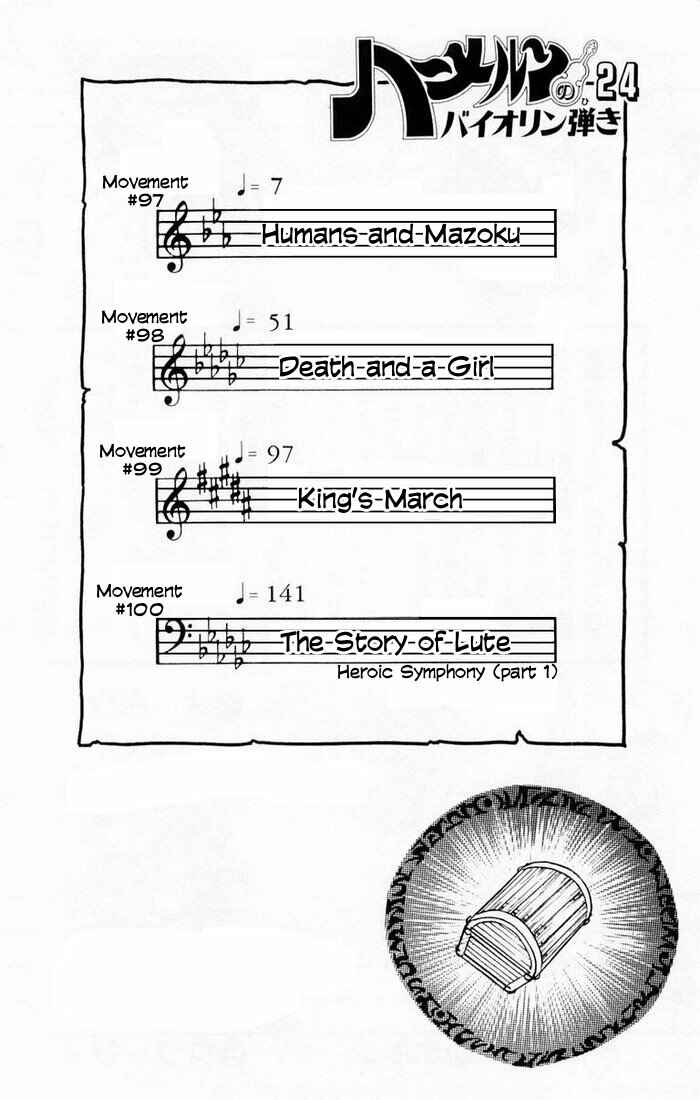 Page 8 Chapter 97 The Violinist of Hamelin
