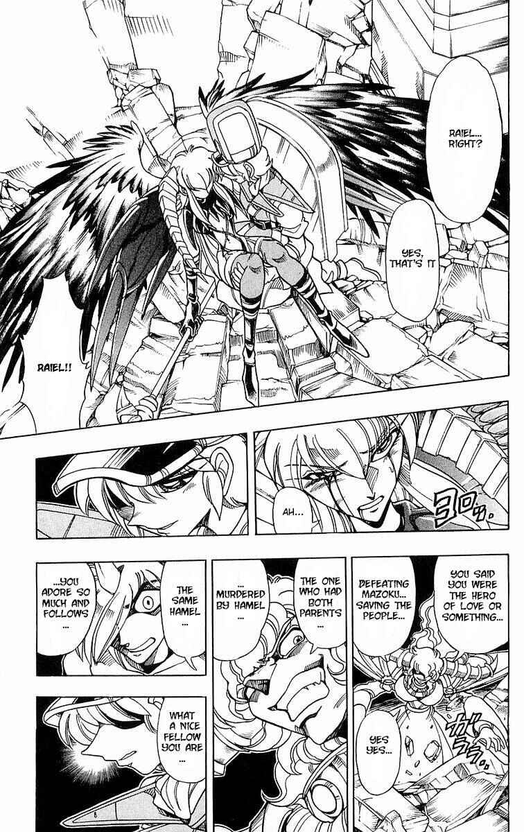 Page 17 Chapter 140 The Violinist of Hamelin