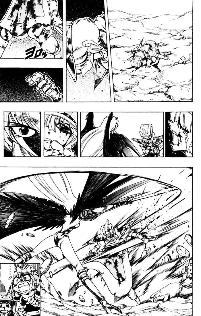 Page 16 Chapter 114 The Violinist of Hamelin
