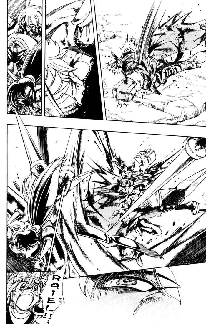 Page 17 Chapter 114 The Violinist of Hamelin