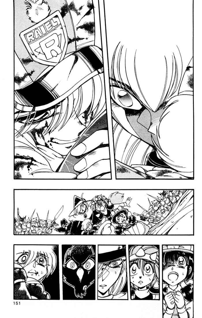 Page 24 Chapter 114 The Violinist of Hamelin