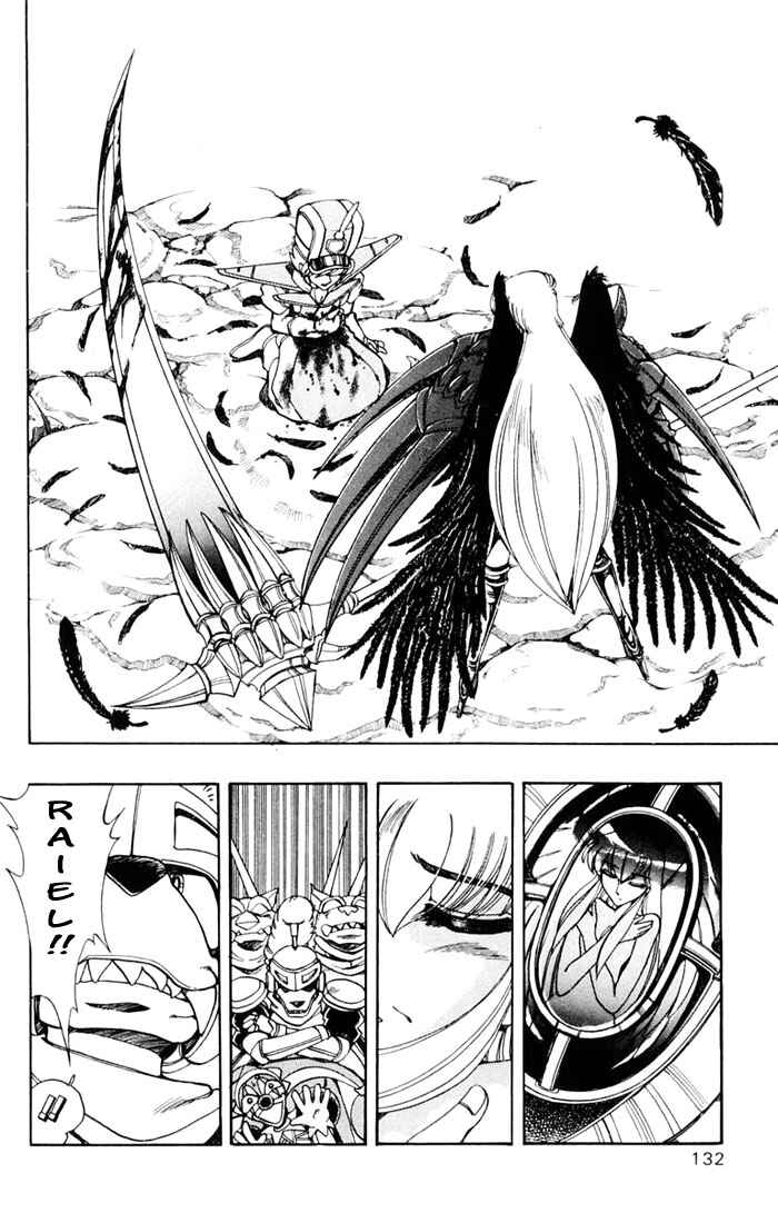 Page 5 Chapter 114 The Violinist of Hamelin