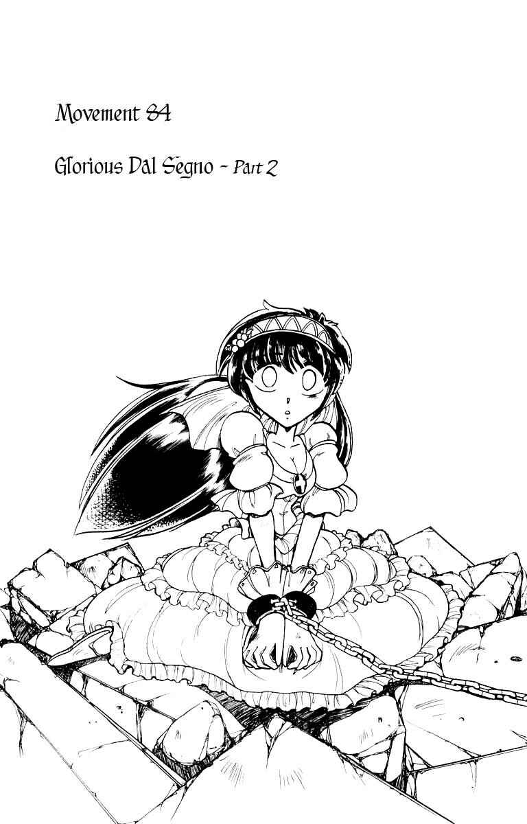 Page 1 Chapter 84 The Violinist of Hamelin