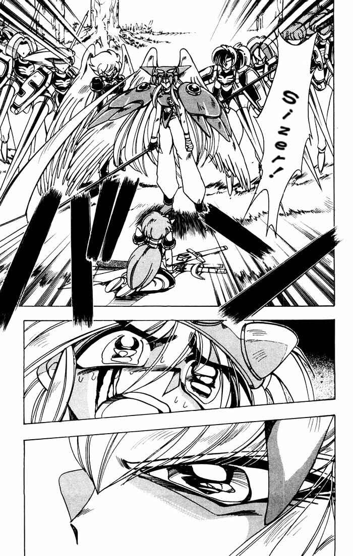 Page 13 Chapter 82 The Violinist of Hamelin