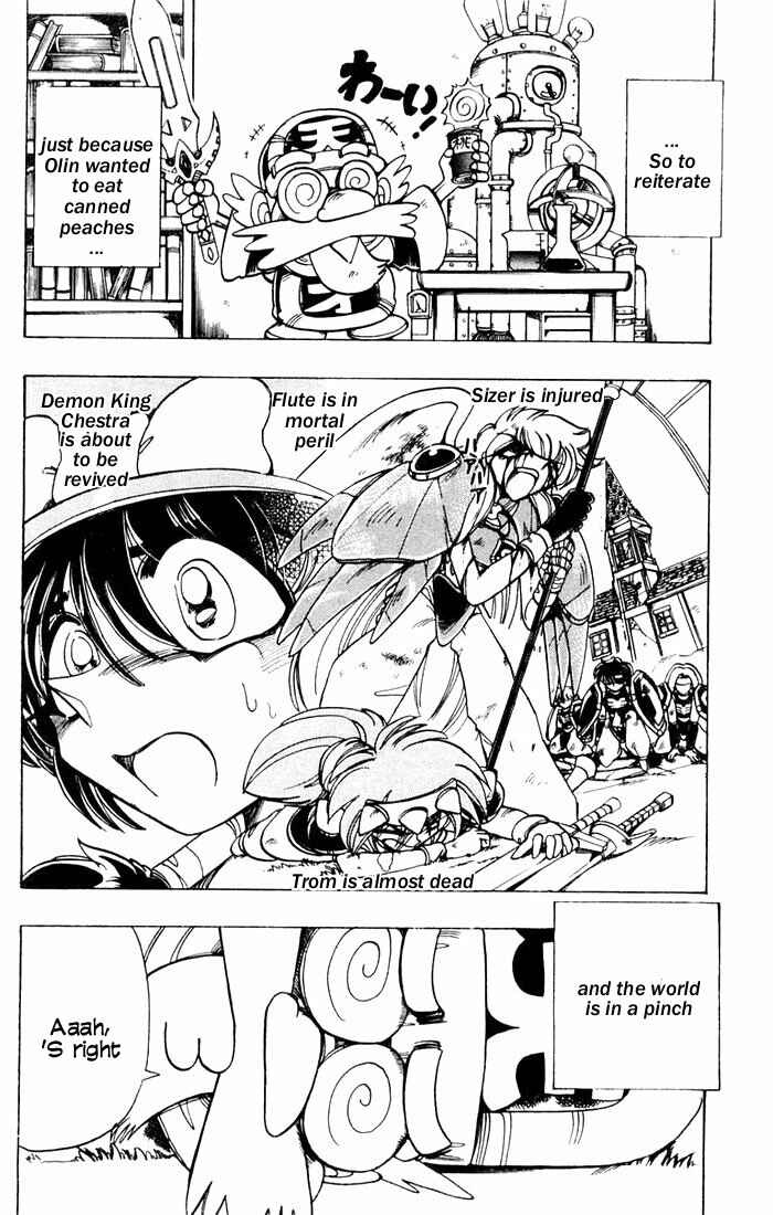 Page 3 Chapter 82 The Violinist of Hamelin
