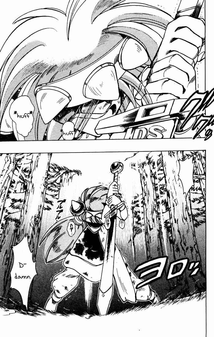 Page 8 Chapter 82 The Violinist of Hamelin