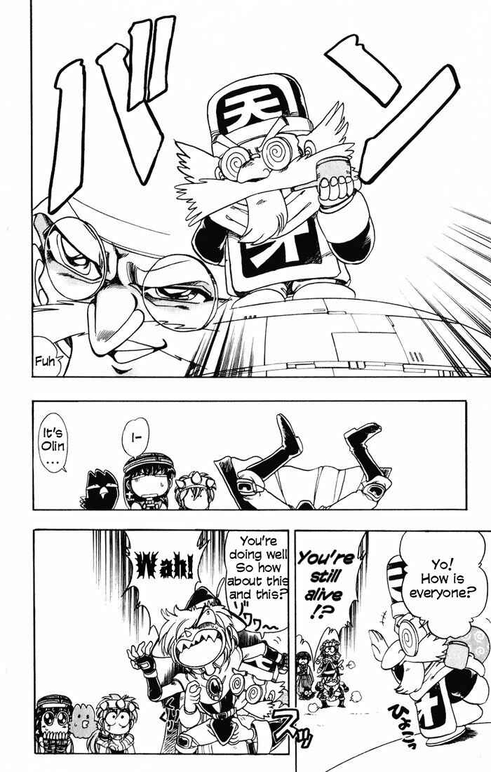 Page 20 Chapter 128 The Violinist of Hamelin