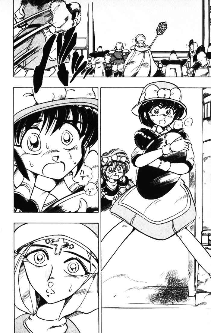 Page 21 Chapter 28 The Violinist of Hamelin