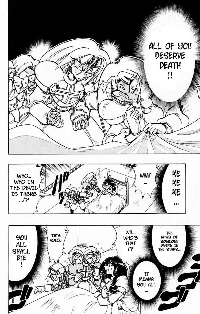 Page 34 Chapter 79 The Violinist of Hamelin
