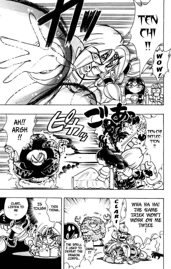 Page 37 Chapter 79 The Violinist of Hamelin