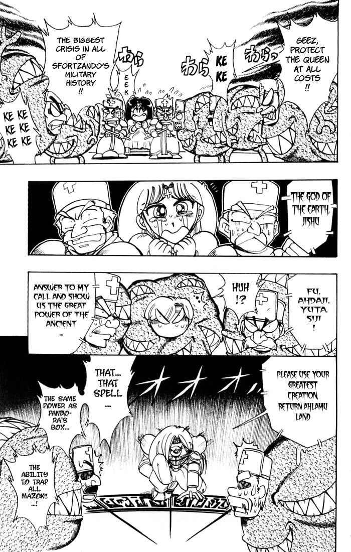 Page 41 Chapter 79 The Violinist of Hamelin