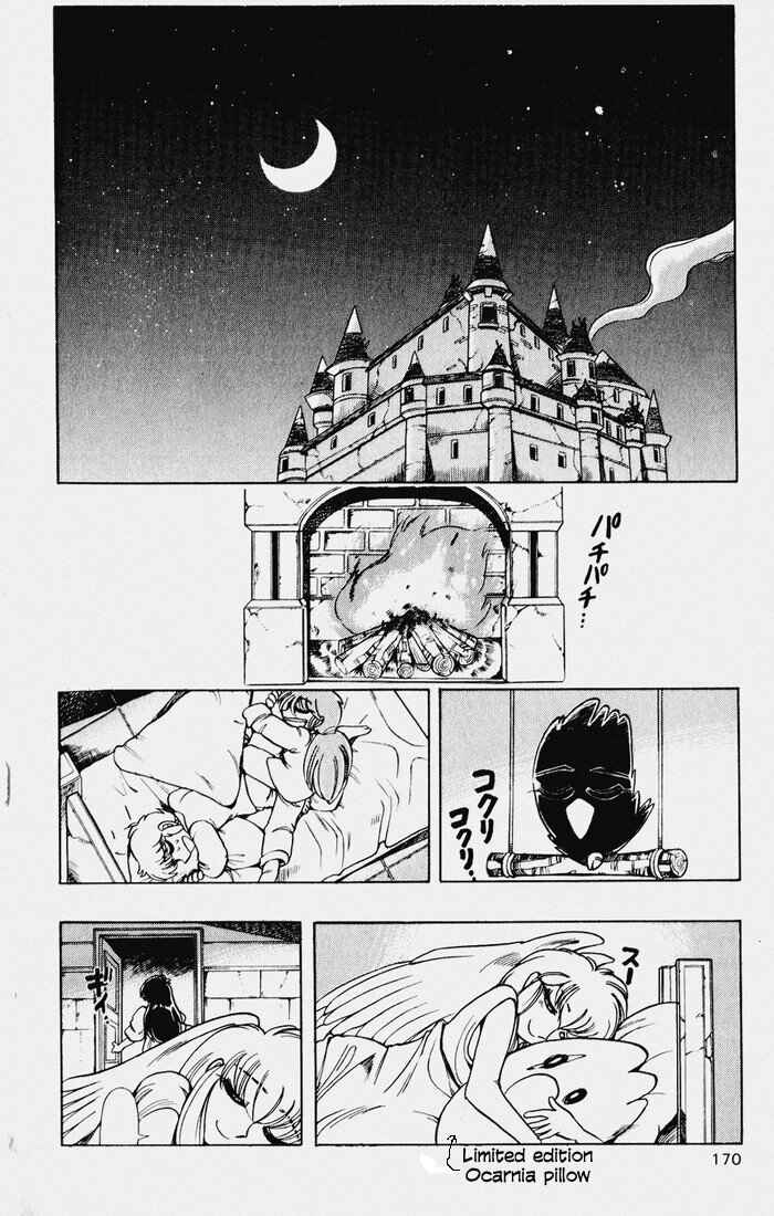 Page 43 Chapter 117 The Violinist of Hamelin