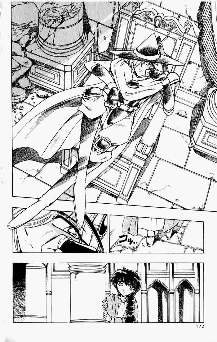 Page 45 Chapter 117 The Violinist of Hamelin