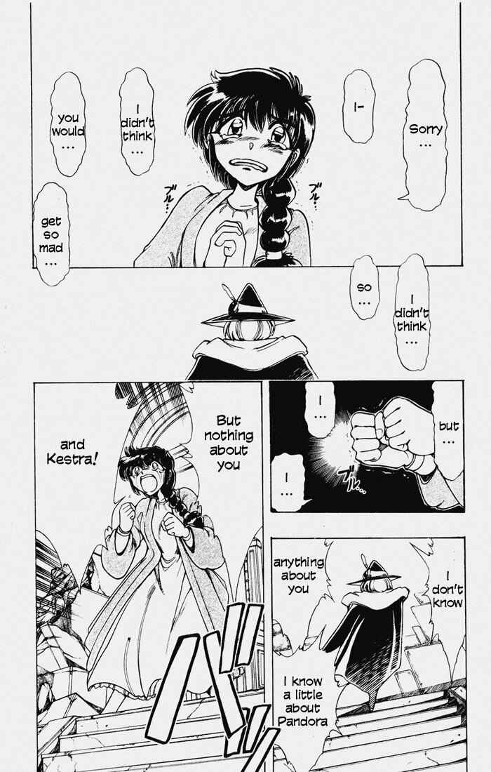Page 53 Chapter 117 The Violinist of Hamelin