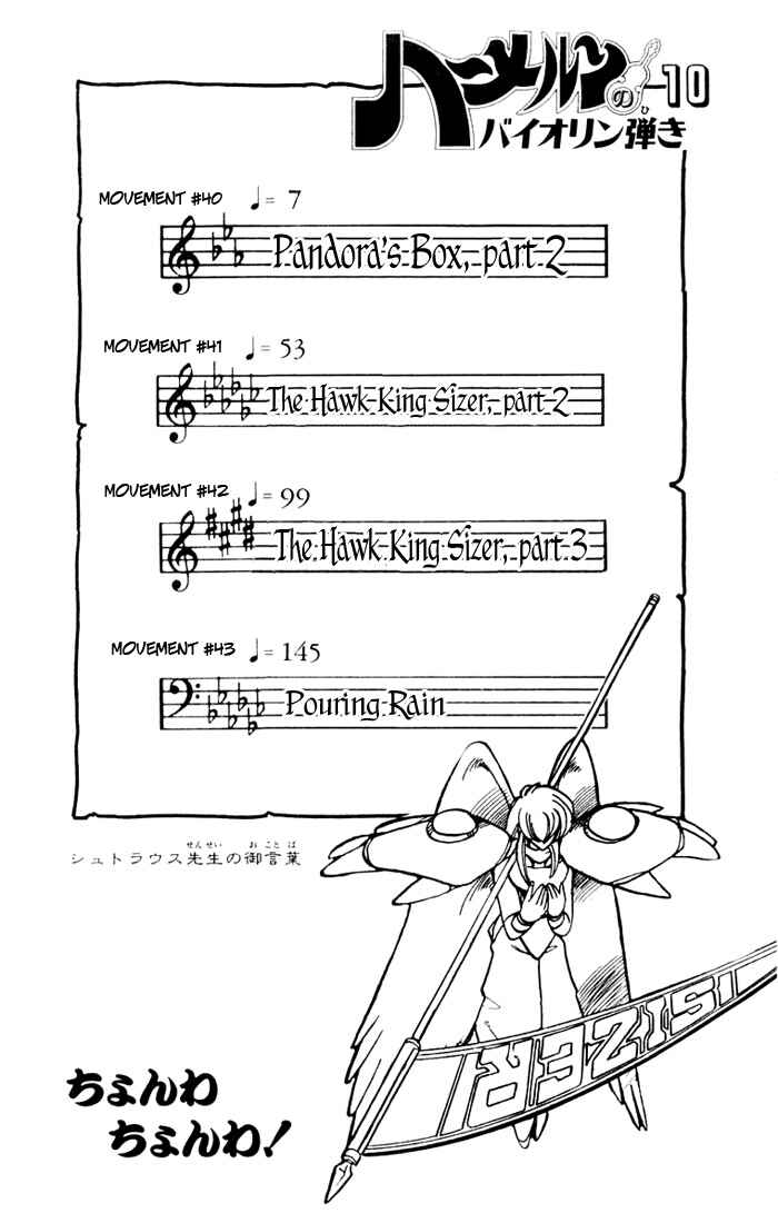 Page 8 Chapter 40 The Violinist of Hamelin