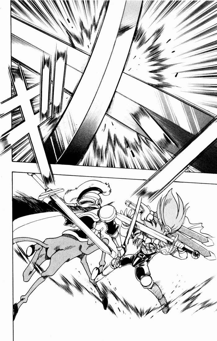 Page 30 Chapter 135 The Violinist of Hamelin