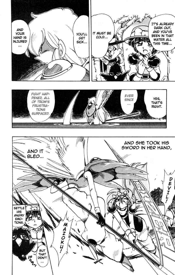 Page 10 Chapter 72 The Violinist of Hamelin