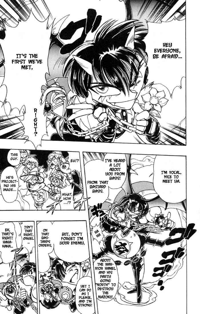 Page 36 Chapter 72 The Violinist of Hamelin